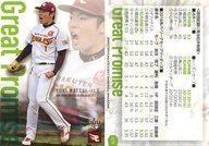 šBBM/쥮顼/Great Promise/BBM2017 ̳ŷǥ󥤡륹 E70[쥮顼]͵