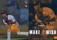 šBBM/󥵡ȥ/Ԥμ/BBM2017 ̳ŷǥ󥤡륹 MW2[󥵡ȥ]³