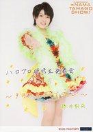 【中古】生写真(ハロプロ)/アイドル/こぶしファクトリー こぶしファクトリー/藤井梨央/膝上・衣装赤オレンジ・ファー緑・右手パー・印刷メッセージ入り・2Lサイズ/ハロプロ研修生 発表会 2015〜9月の生タマゴShow!〜