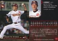 šBBM/쥮顼/BBM2017 ̳ŷǥ󥤡륹 E22[쥮顼];