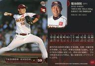 šBBM/쥮顼/BBM2017 ̳ŷǥ󥤡륹 E27[쥮顼]§