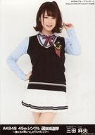 【中古】生写真(AKB48・SKE48)/アイドル/NMB48 三田麻央/膝上/AKB48 45thシングル 選抜総選挙〜僕たちは誰について行けばいい?〜 ランダム生写真 ブラックVer. AKBグループコンサート 2016.6.18 HARD OFF ECOスタジアム新潟