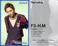 【中古】コレクションカード(男性)/TanoCa「Lights 〜Winter Version〜」 AAA“TanoCa”着うたフル(R)ver.(AVZD-48322) F3-H.M : AAA/日高光啓/TanoCa「Lights 〜Winter Version〜」 AAA“TanoCa”着うたフル(R)ver.(AVZD-48322)