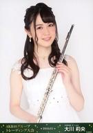 【中古】生写真(AKB48・SKE48)/アイドル/AKB48 大川莉央/「2016.05」/AKB48グループ 生写真販売会(AKB48グループ トレーディング大会)会場限定生写真