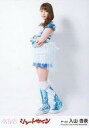 【中古】生写真(AKB48 SKE48)/アイドル/AKB48 入山杏奈/「シュートサイン」/CD「シュートサイン」劇場盤特典生写真
