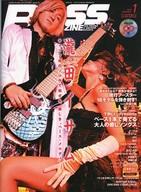 【中古】音楽雑誌 CD付)BASS MAGAZINE 2016年1月号