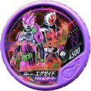 【中古】仮面ライダーブットバソウル/★★★★/特/劇場版 仮面ライダー平成ジェネレーションズ Dr.パックマン対エグゼイド＆ゴーストwithレジェンドライダー 前売券プレミアムセット PR009 ★★★★ ： コード保証なし 仮面ライダーエグゼイド アクションゲーマー