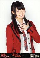 【中古】生写真(AKB48・SKE48)/アイドル/NMB48 西村愛華/上半身/『推しメン早い者勝ち』会場限定生写真