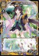 【中古】ミリオンアーサーTCG/N/騎士/黄/ブースターパック第2弾「蒼の妖精と三人の魔女」 BS02-099 N ：【騎士】星冠型織姫