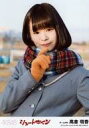【中古】生写真(AKB48・SKE48)/アイドル/NGT4...