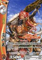 【中古】戦国大戦TCG/R/武将/紅/第五弾ブースターパック 5-055[R]：尚円王