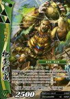 【中古】戦国大戦TCG/UC/武将/翠/第五弾ブースターパック 5-075[UC]：北条綱成