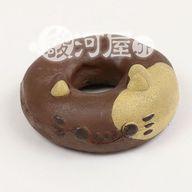 【新品】スクイーズ(食品系/おもちゃ) 野いちご イクミママドーナツ チョコ猫 マザーガーデン