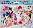 【中古】パズル ジュエルペット アイカツ! B4パズル 55ピース