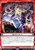 【中古】ラクエンロジック/C/戦術/赤/[L＆L-SPB01]スペシャルブースター01 Trance Re：union SP-B01/058[C]：呪いのメッセージ