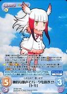 楽天市場】chaos カオス tcg けものフレンズの通販