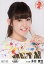 【中古】生写真(AKB48・SKE48)/アイドル/HKT48 多田愛佳/バストアップ/「HKT48 全国ツアー 〜全国統一 終わっとらんけん〜」ランダム生写真(山形県) 200円