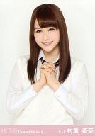 【中古】生写真(AKB48・SKE48)/アイドル/HKT48 村重杏