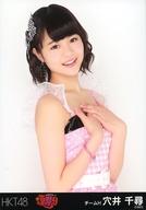 【中古】生写真(AKB48・SKE48)/アイドル/HKT48 穴井千尋/上半身/｢AKB48グループ夏祭り＠幕張メッセ｣会場限定生写真(3)