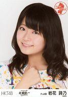 【中古】生写真(AKB48・SKE48)/アイドル/HKT48 岩花詩