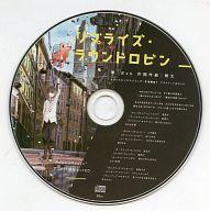 アニメ系CD Eve / リプライズ・ラウンドロビン