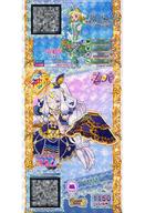 【中古】プリパラ/神/マイチケ/ボトムス/プレミアム/RosetteJewel/神6弾 ★6-005[神]：やみよのエデンスカート