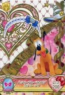 【中古】DCDディズニーマジックキャッスル/レア/アクセサリー/プルート/2だん MC2-41[レア]：ハッピーブルーマカロンカチューシャ