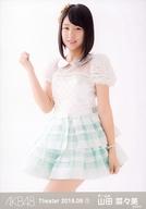 【中古】生写真(AKB48・SKE48)/アイドル/AKB48 山田菜々美/膝上/AKB48 劇場トレーディング生写真セット2016.August1 「2016.08」