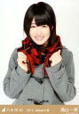 【中古】生写真(乃木坂46)/アイドル/乃木坂46 高山一実/コート・上半身/「2013.January-III」会場限定生写真