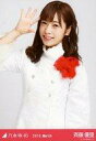 【中古】生写真(乃木坂46)/アイドル/乃木坂46 斉藤優里/上半身・紅白衣装2/「2016.March」WebShop 限定生写真