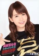 【中古】生写真(AKB48 SKE48)/アイドル/SKE48 大場美奈/第22位 バストアップ/DVD BD「AKB48 45thシングル 選抜総選挙～僕たちは誰について行けばいい ～」特典生写真