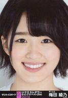 【中古】生写真(AKB48・SKE48)/アイドル/AKB48 梅田綾乃/顔アップ/「リクエストアワー セットリストベスト200 2014」パンフレット特典生写真
