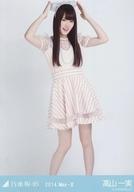 【中古】生写真(坂道シリーズ)/アイドル/乃木坂46 高山一実/デコルテ透け 全身/「2014.May-II」WEBSHOP限定生写真
