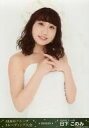 【中古】生写真(AKB48・SKE48)/アイドル/NMB48 日下このみ/「2016.05」/AKB48グループ 生写真販売会(AKB48グループ トレーディング大会)会場限定生写真(3)