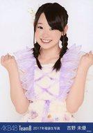 【中古】生写真(AKB48・SKE48)/アイドル/AKB48 吉野未優/上半身/2017年 AKB48 Team 8 福袋 ランダム生写真