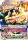 【中古】TCGファイアーエムブレム0/PR/白夜/Newニンテンドー3DSLL 「ファイアーエムブレムifエディション」封入特典 P05-009PR[PR]：白夜王国の王女 カムイ(女)