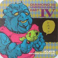 【中古】コースター(キャラクター) 億泰のおやじ＆猫草(ストレイキャット) 「ジョジョの奇妙な冒険 第..