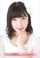 【中古】生写真(AKB48・SKE48)/アイドル/HKT48 山本茉