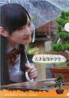 【中古】クリアファイル(女性アイドル) 松野莉奈/柏木