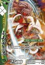 【中古】戦国大戦TCG/C/武将/翠/第五弾ブースターパック 5-078[C]：小山田虎満