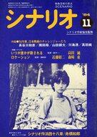 ͥåȥå׽ٲϲŷԾŹ㤨֡šۥȥ ʥꥪ 1984ǯ11פβǤʤ260ߤˤʤޤ