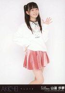 【中古】生写真(AKB48・SKE48)/アイドル/AKB48 山邊歩