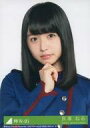 【中古】生写真(乃木坂46)/アイドル/欅坂46 21 : 長濱ねる/CD「不協和音」初回仕様限定盤(TYPE-A)(SRCL-9394〜5)封入特典生写真 - ネットショップ駿河屋 楽天市場店