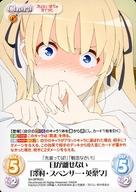 ͥåȥå׽ٲϲŷԾŹ㤨֡šۥ/PR/Chara//֡ѥå 㤨ʤΰƤBOXŵ SH-BPR001[PR]ܤΥʤ߷¼ڥ󥵡ספβǤʤ200ߤˤʤޤ