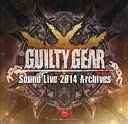 【中古】アニメ系CD Guilty Gear Xrd -REVELATOR- 限定版同梱特典サウンドトラックCD 「Guilty Gear Sound LIVE 2014 Archives」