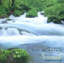 【中古】BGM CD α波I/fのゆらぎ Gift of Nature Serenade 小川のせせらぎ
