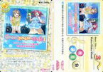 【中古】ラブライブ!スクールアイドルコレクション/M/オール/Vol.06 LL06-062[M]：(ホロ)Waku-Waku-Week!