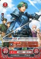 【中古】TCGファイアーエムブレム0/PR/光の剣/Newニンテンドー3DS 「Echoes もうひとりの英雄王」封入特典 P08-009PR[PR]：ラムの村の少年 アルム