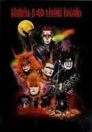 【中古】パンフレット(ライブ・コンサート) ≪パンフレット(ライブ)≫ パンフ)SEIKIMA・II LIVING LEGEND