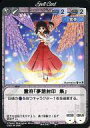 【中古】アニメ系トレカ/Phantom Magic Vision/基本セット(第1弾) No.063：霊符「夢想封印 集」